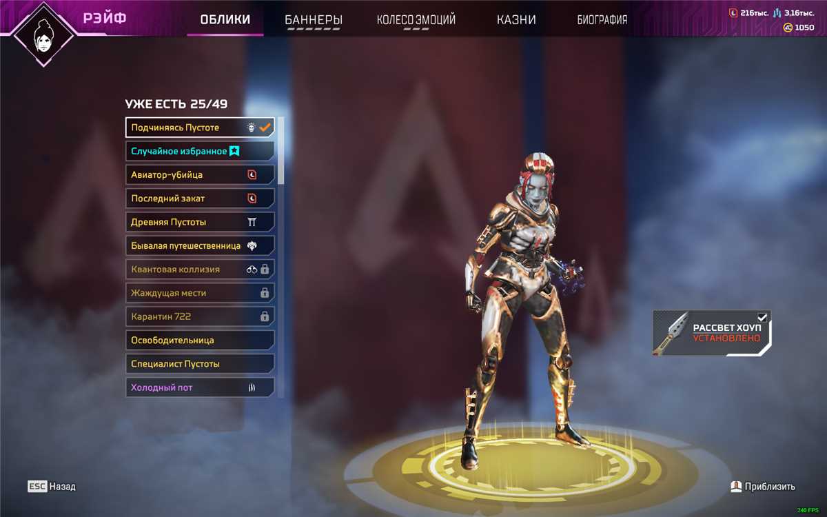 956 nível kunai wraith vermelho 126 perna 4 mestres